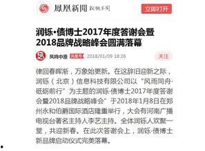 博士最新爆料新闻报道内容,揭秘重大新闻事件背后真相