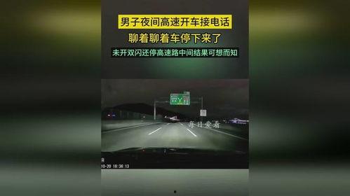 抽车最新爆料视频下载免费,最新爆料视频免费下载，带你领略行业变革  第3张