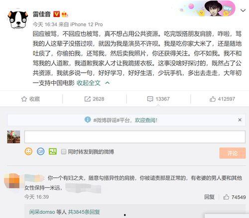 男星吃瓜爆料视频播放网站,热门视频网站背后的秘密大公开 第1张 男星吃瓜爆料视频播放网站,热门视频网站背后的秘密大公开 第1张