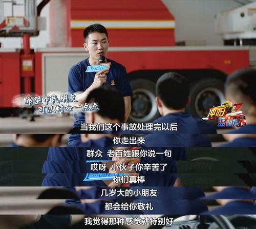 冲呀蓝朋友在线观看,在线观看,畅享青春热血冒险之旅 第3张 冲呀蓝朋友在线观看,在线观看,畅享青春热血冒险之旅 第3张