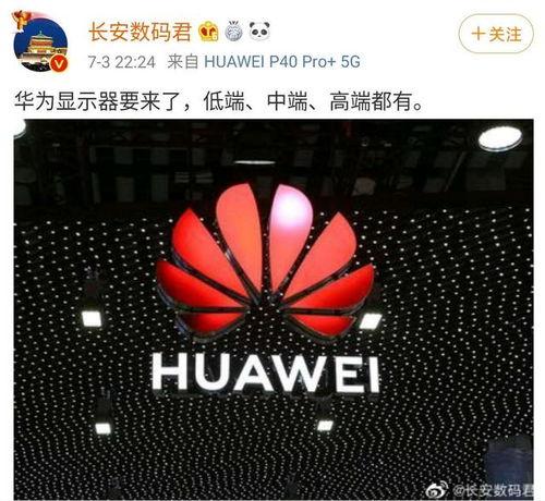 数码爆料大v排行榜最新,最新排行榜揭晓，谁将问鼎巅峰？  第3张