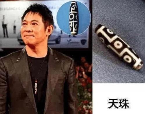 红莲天珠官方爆料视频,神秘力量觉醒,探寻未知领域 第1张 红莲天珠官方爆料视频,神秘力量觉醒,探寻未知领域 第1张