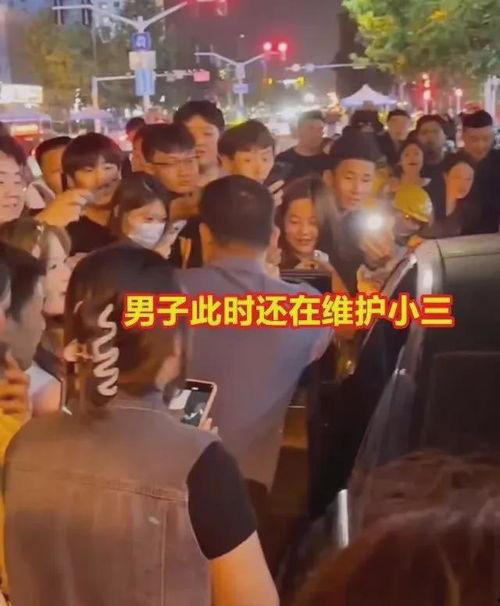 抓小三爆料视频,视频曝光惊人真相  第3张